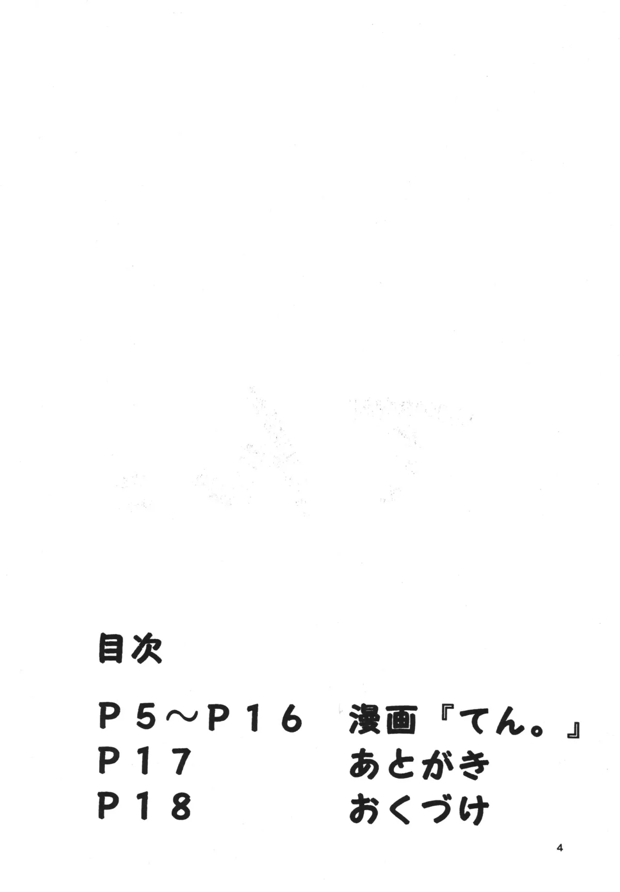 Ten. page 4 full