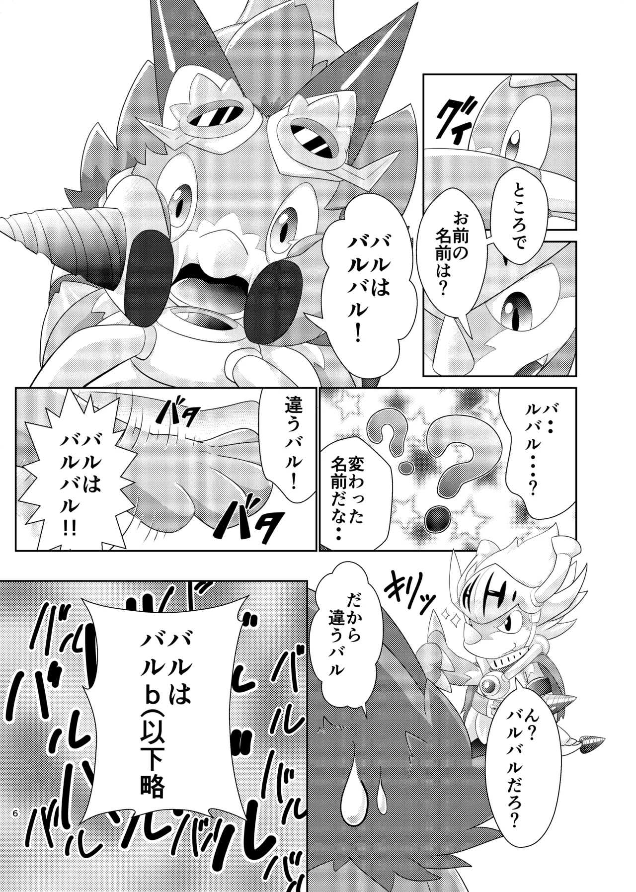 BuddyAffect page 5 full