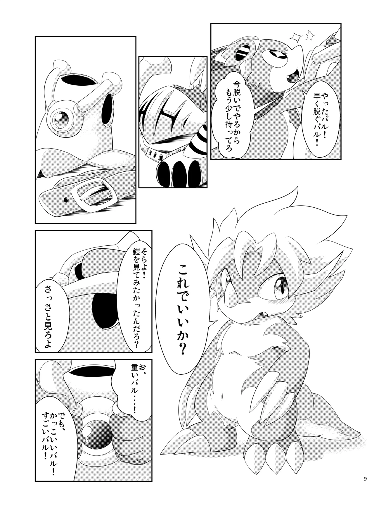 BuddyAffect page 8 full