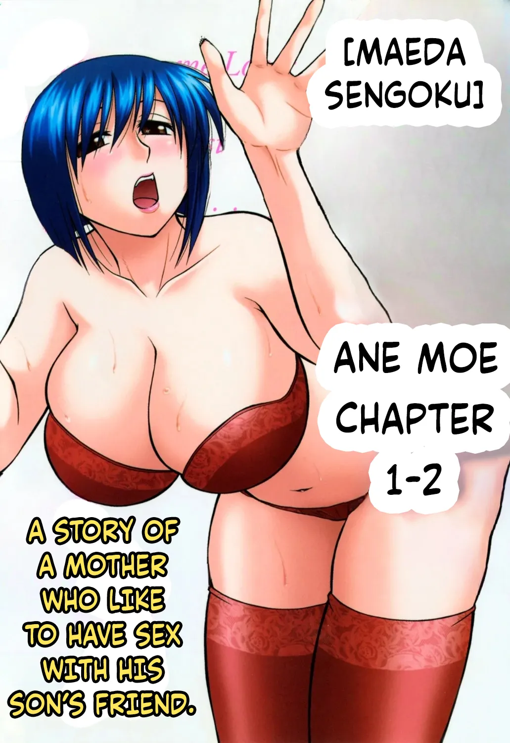 Ane Moe Chapter 1-2 page 1 full