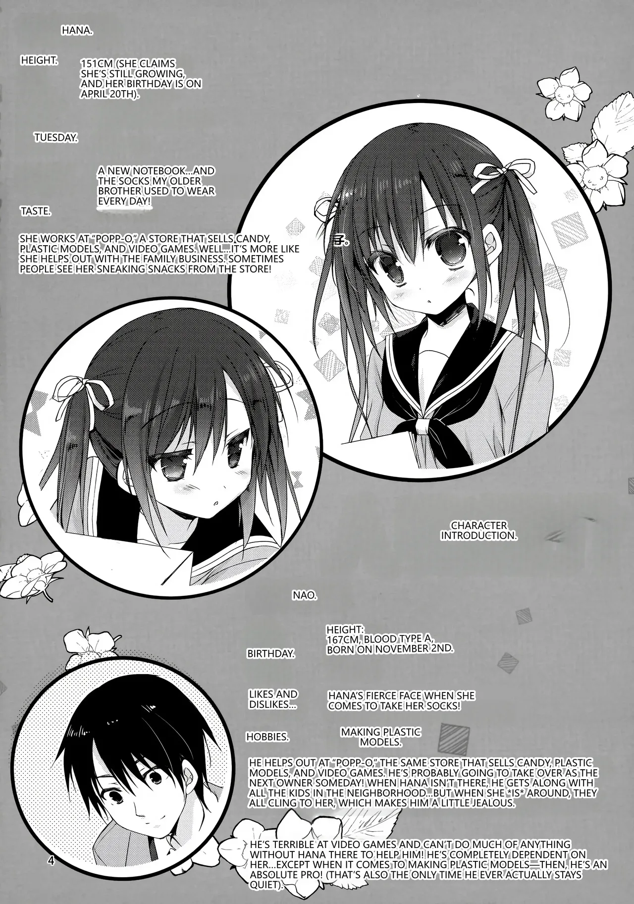 Onii-chan Chanto Benkyou Shite Kudasai! page 3 full