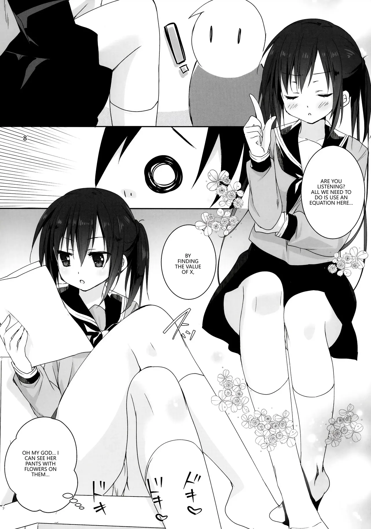 Onii-chan Chanto Benkyou Shite Kudasai! page 7 full