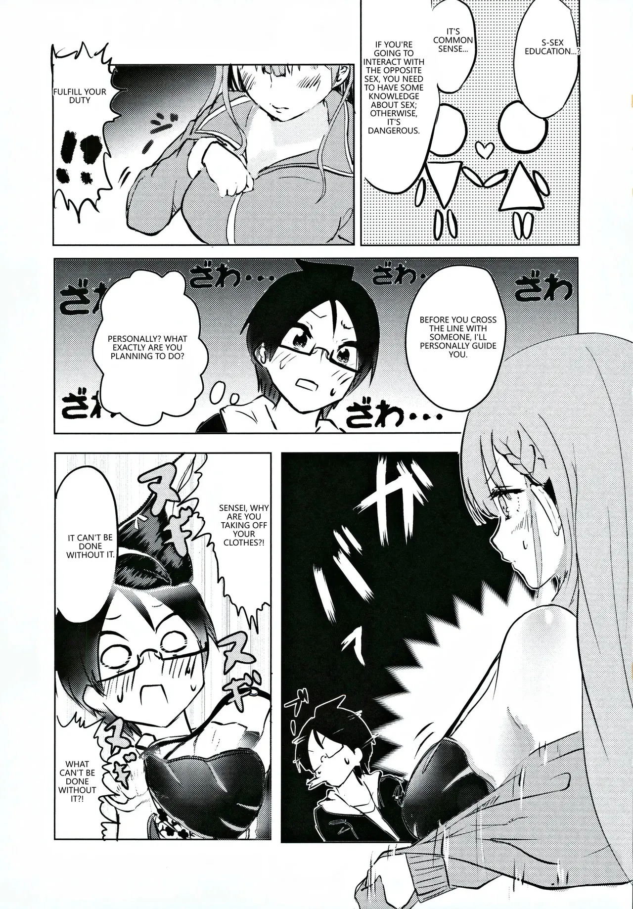 Mafuyu Sensei no Kyouiku page 4 full