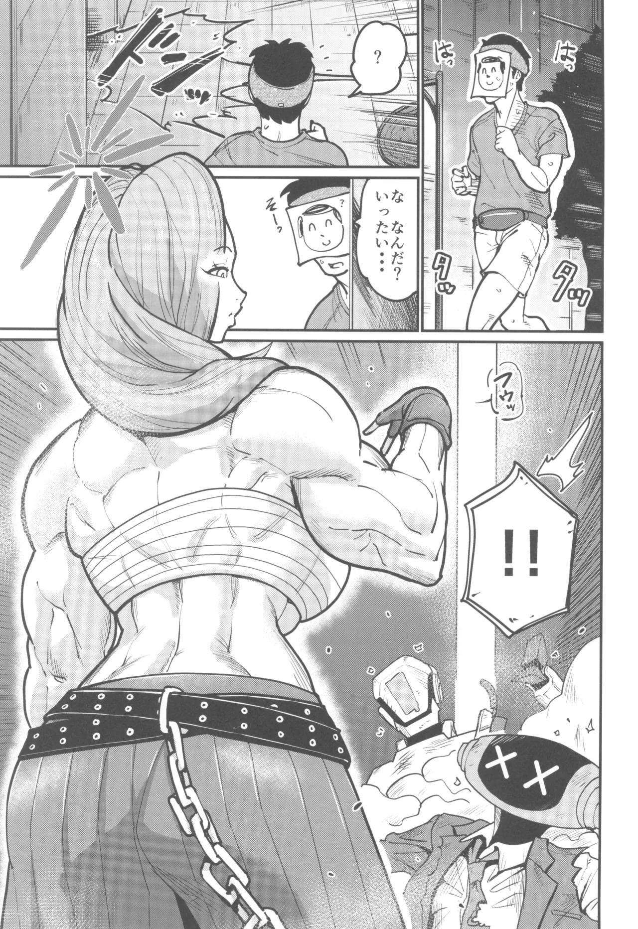 Akemi Encounter page 3 full