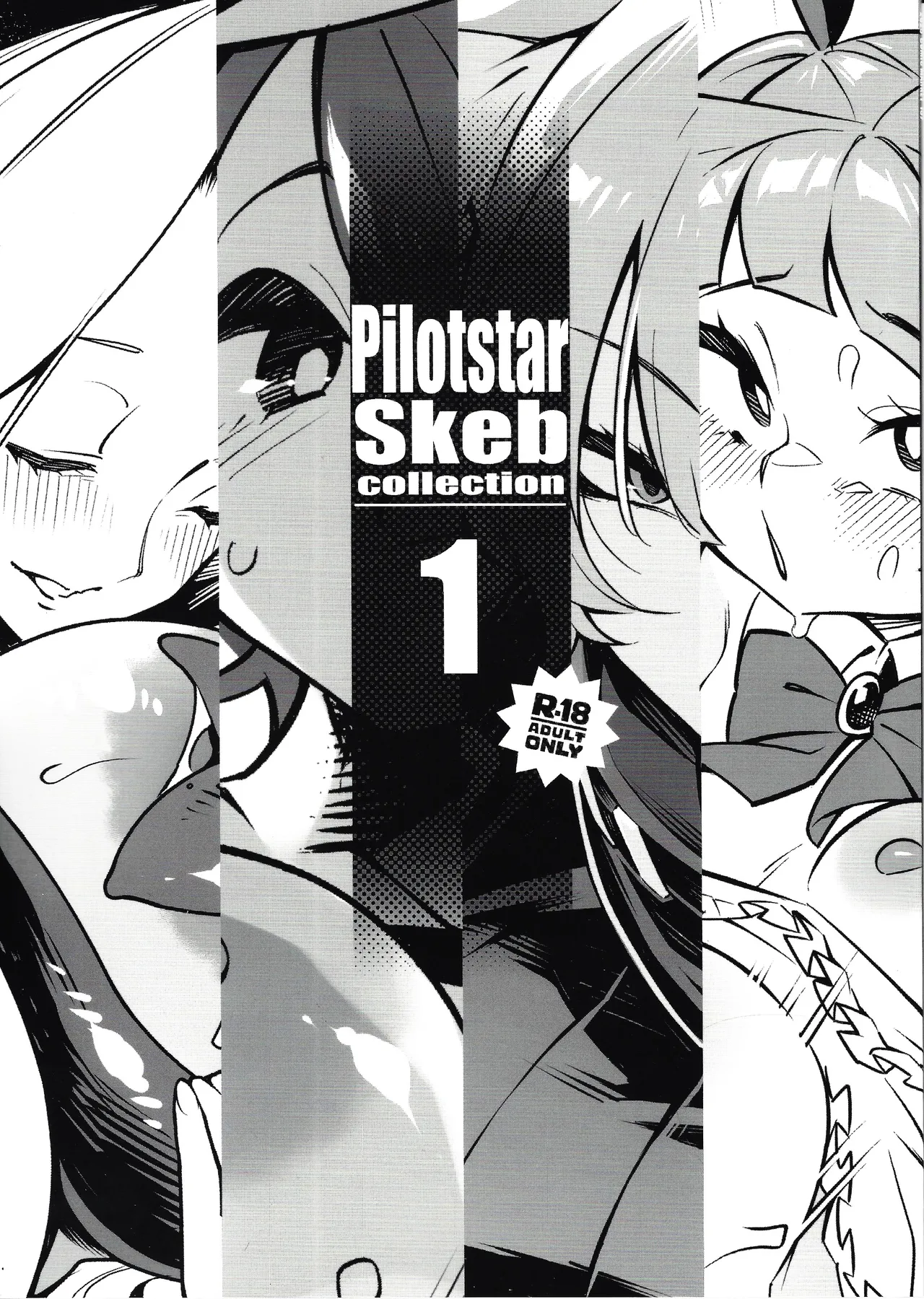 Pilotstar Skeb collection 1 page 1 full