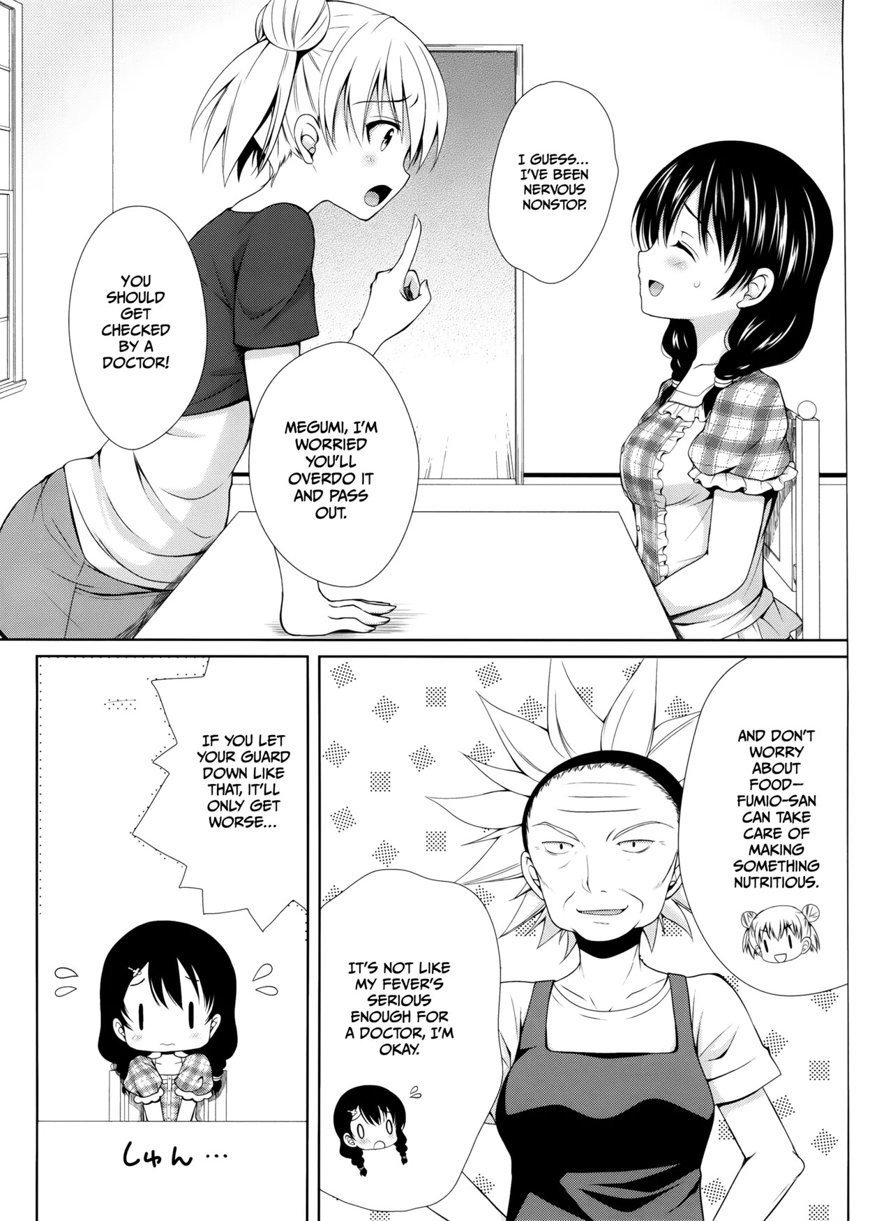 Tadokoro-chan Shintai Kensa page 5 full