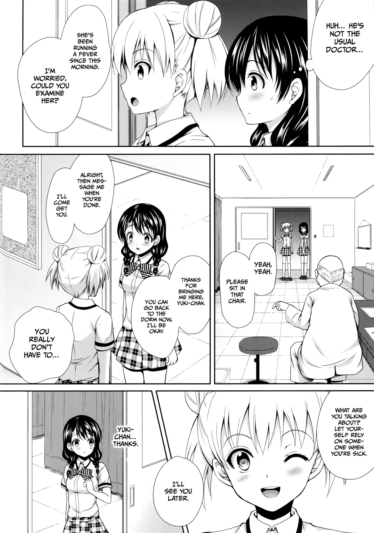 Tadokoro-chan Shintai Kensa page 7 full