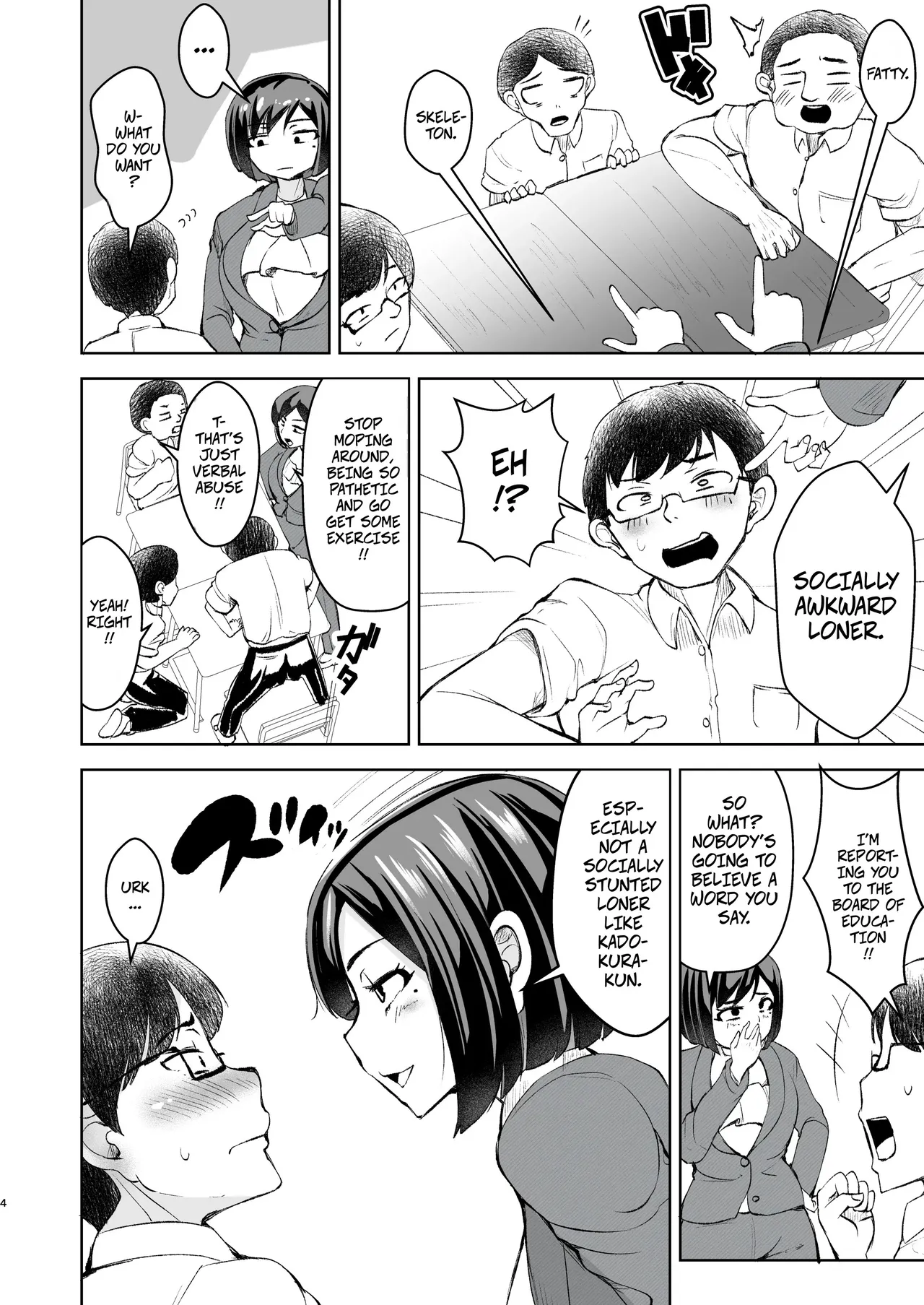 My Teacher is a Massage Girl!? ~When I Caught Her, She Got Angry, So I Taught Her a Lesson~ page 5 full