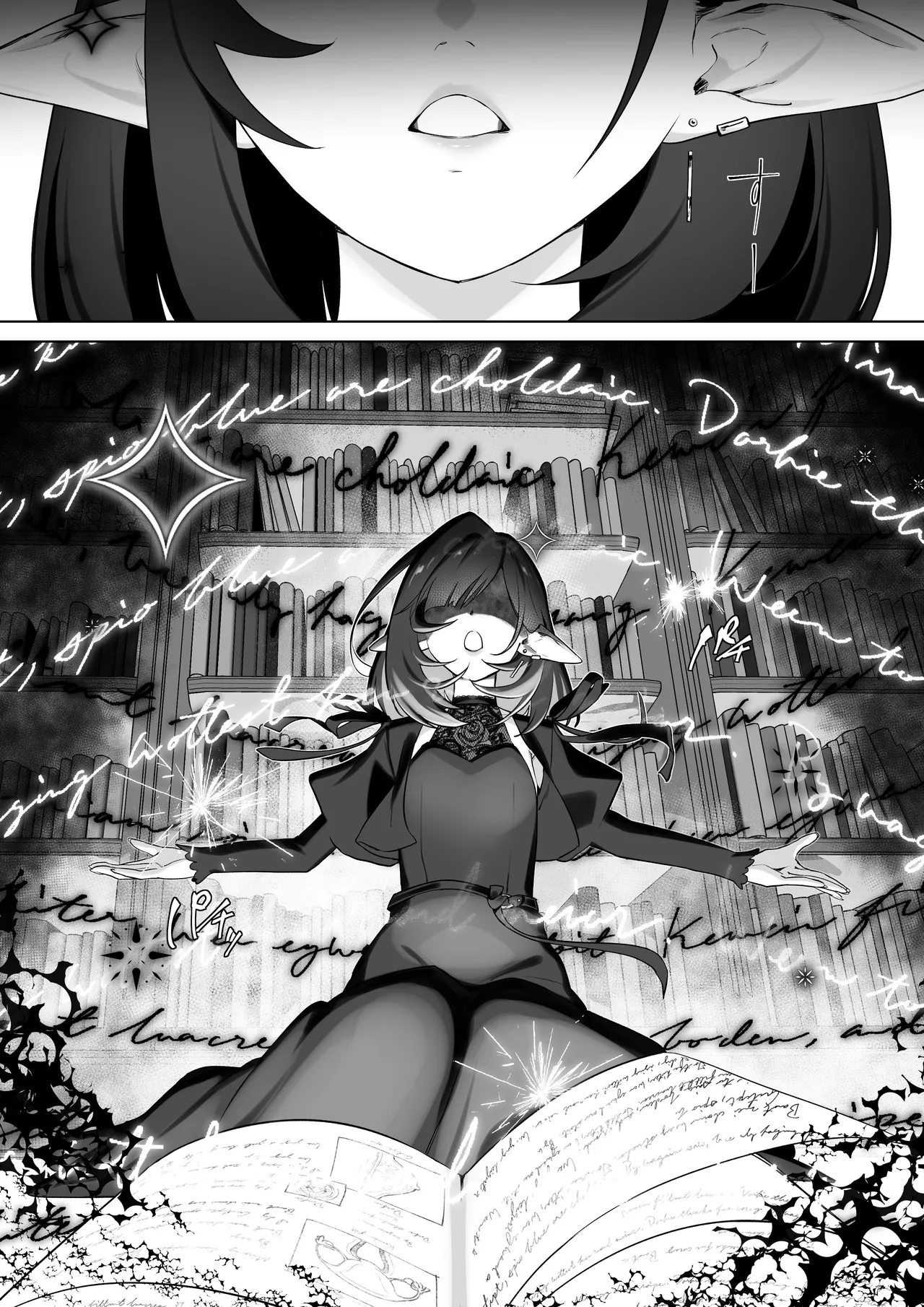 Elf no Milk de Otona ni Narimashita | I Was Raised On Elven Milk page 5 full