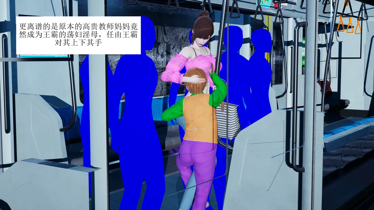 关于我的妈妈被黄毛掳走后变成了黄毛的妈妈这件事（五）无码 page 3 full