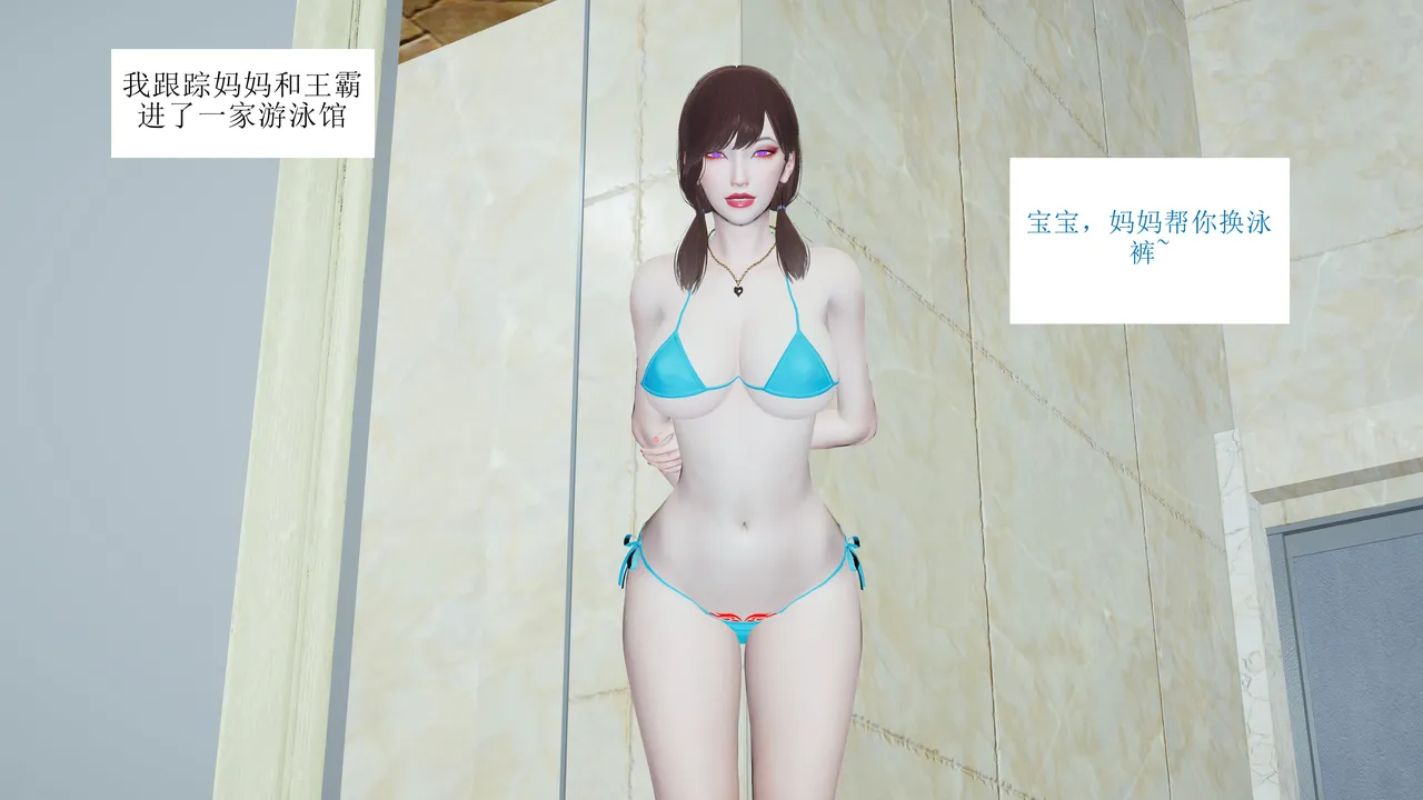 关于我的妈妈被黄毛掳走后变成了黄毛的妈妈这件事（五）无码 page 6 full