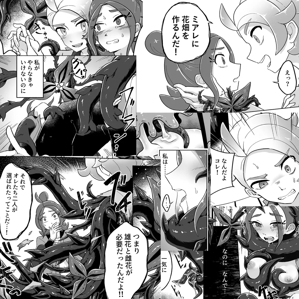  page 10 full
