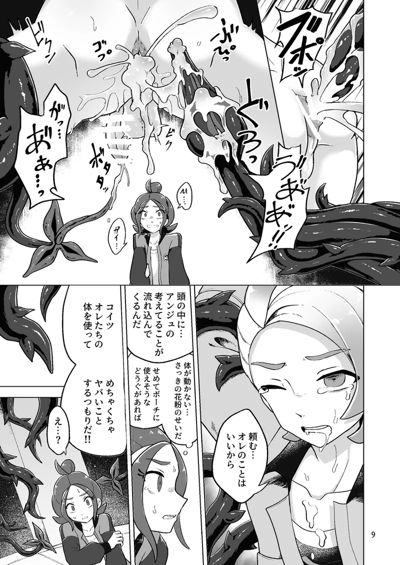  page 3 full