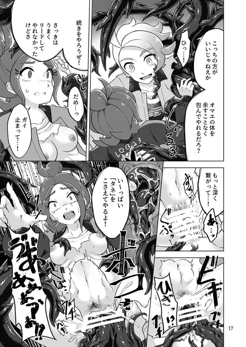  page 7 full