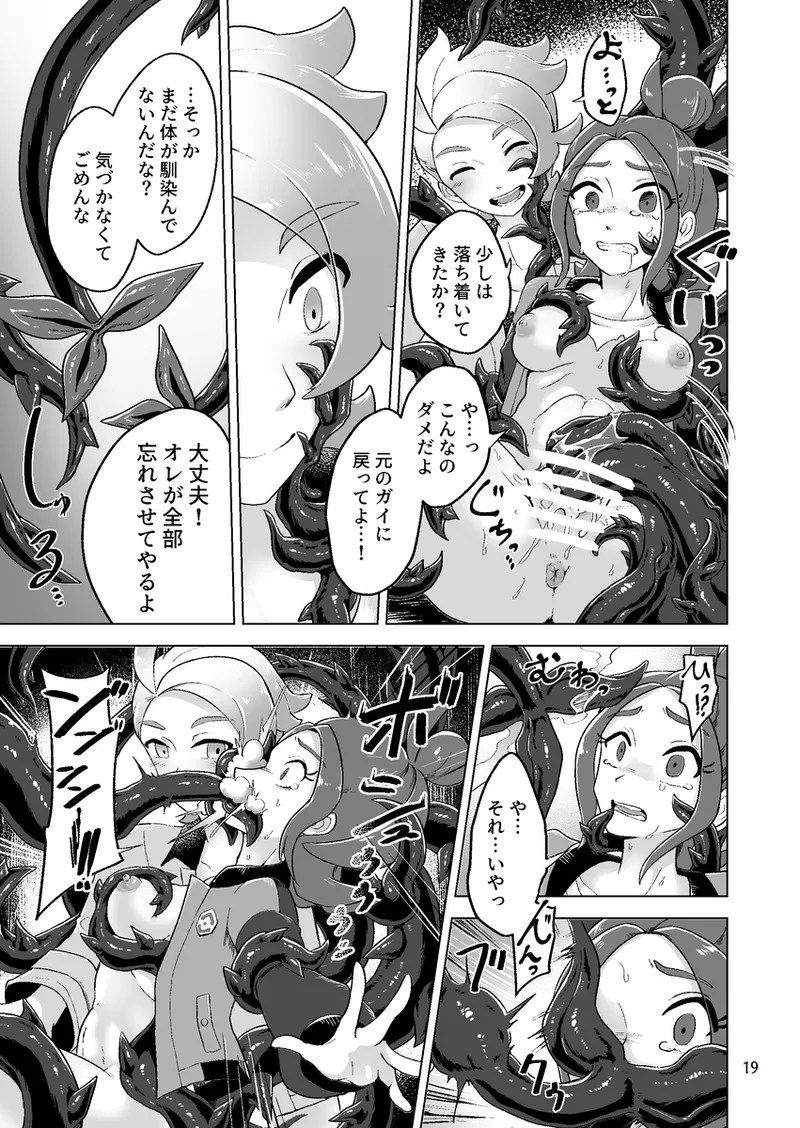 page 9 full
