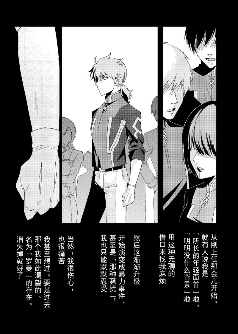  page 1 full