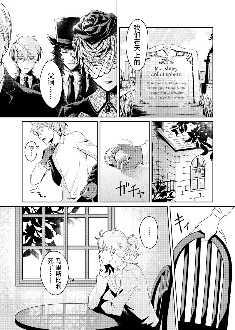  page 3 full