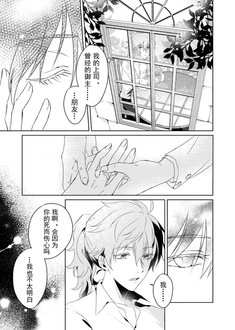  page 4 full