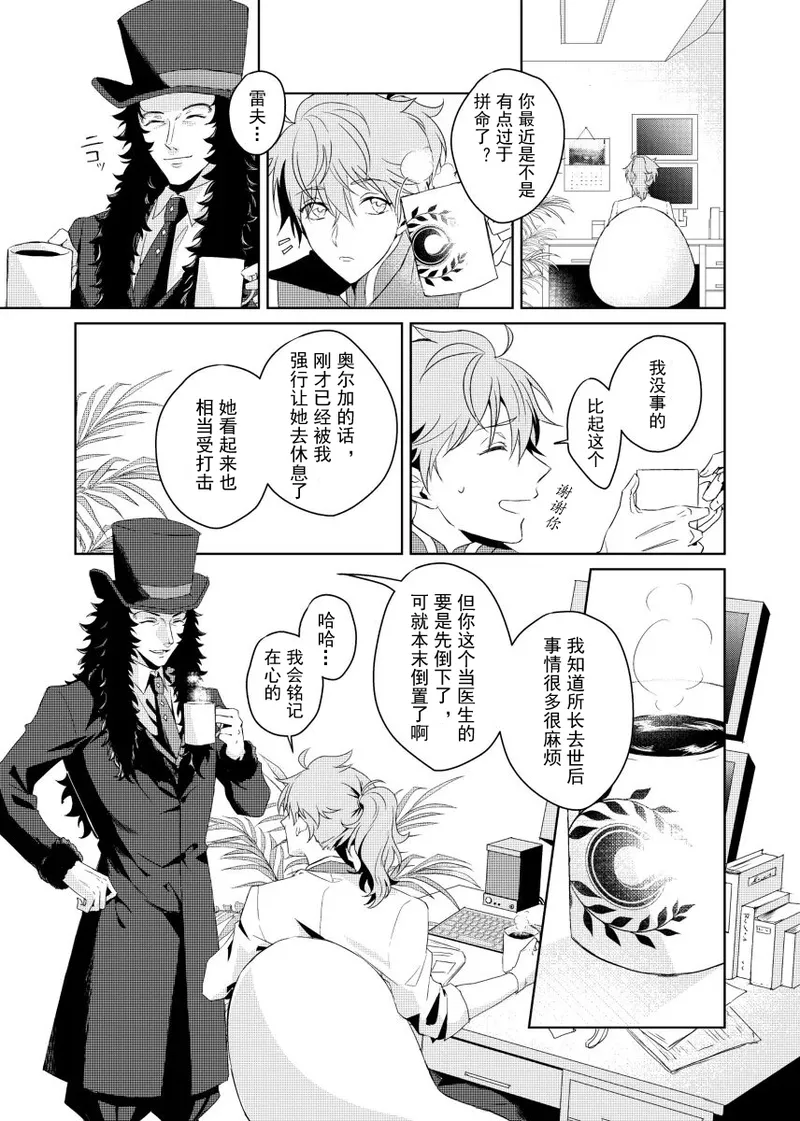  page 5 full
