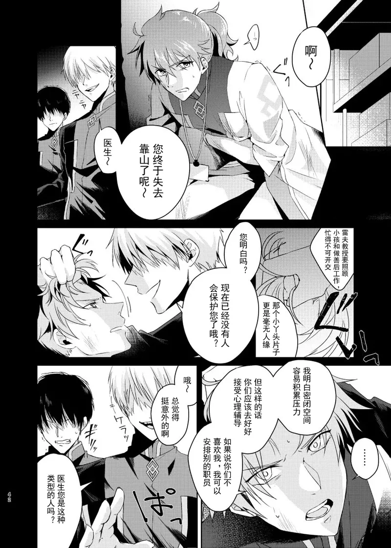  page 9 full