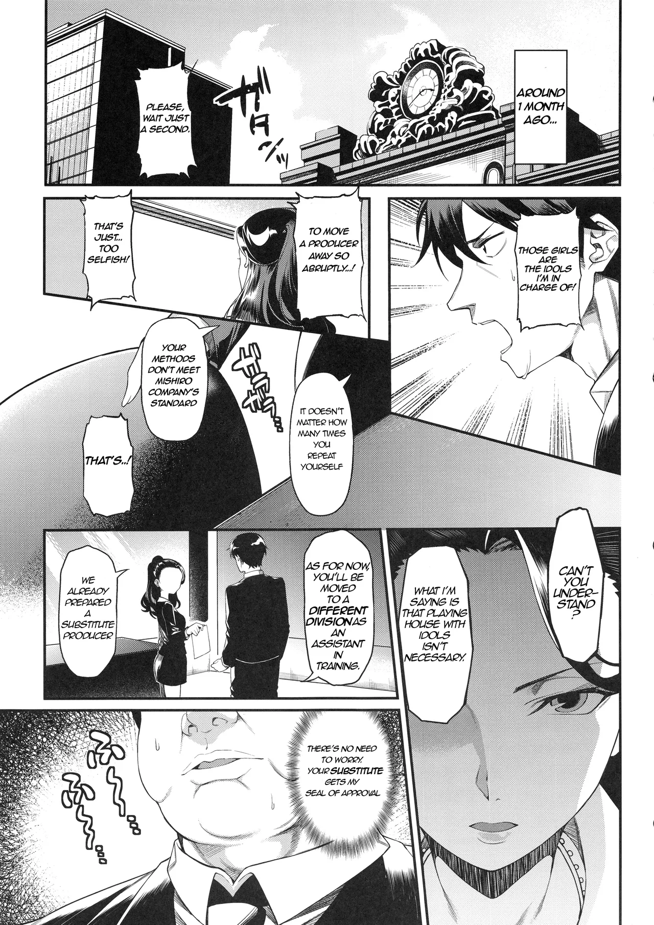 Miria-chan to Kojin Lesson | Miria-chan Private Lesson page 5 full