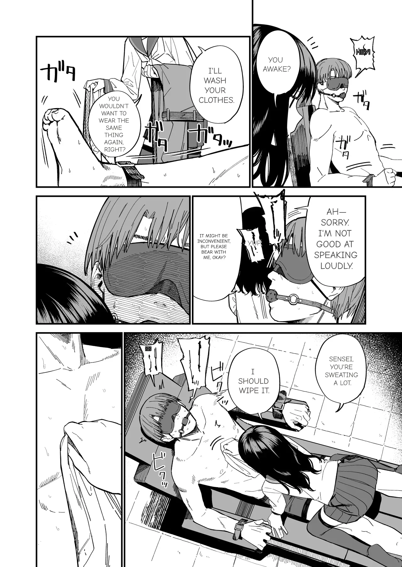 Mr. Kimura's observation diary page 6 full