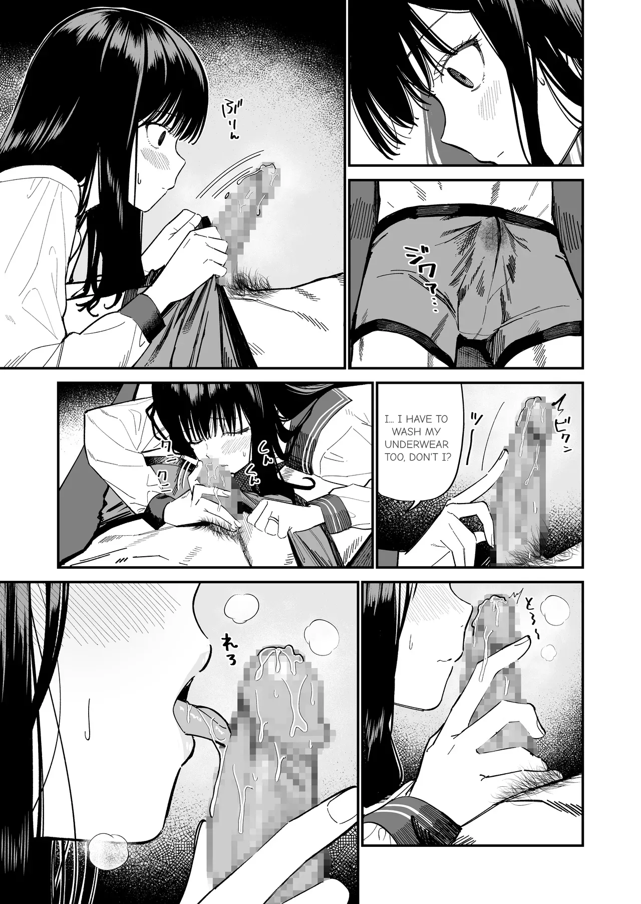 Mr. Kimura's observation diary page 7 full