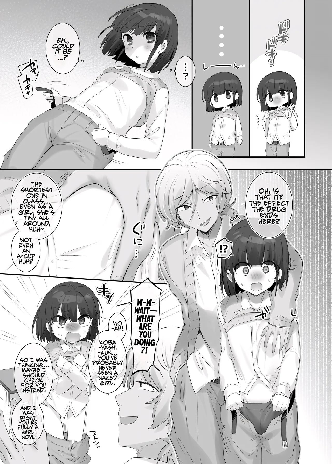 TS Hoken Taiiku ~Kurasu Zen’in Nyotaika Jugyō~ Sasaki & Kobayashi-kun Hen Matome | TS PE Class ~Everyone Gets A Sex Change Lesson~ Sato & Kobayashi-kun page 3 full