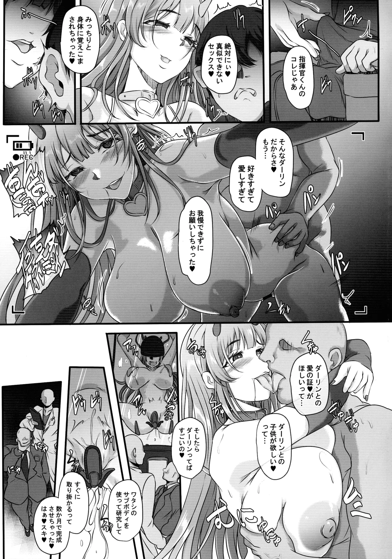 Moto Darling e Ima, Watashi-tachi wa Shiawase desu Shissou NIKKE-tachi no Haramase Choukyou Nikki Owakare Video Letter Hen - NIKKE Fallen Indecent6 Target Viper page 9 full