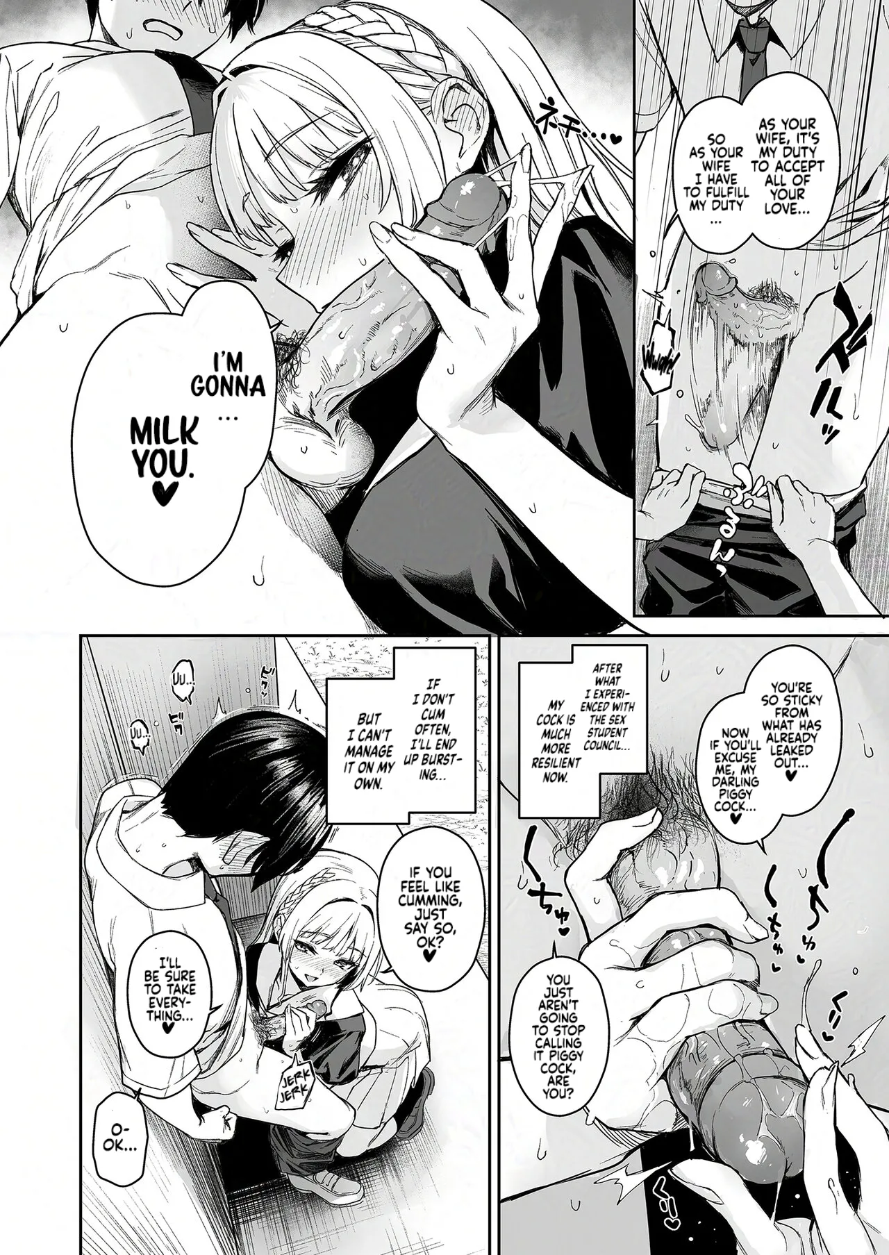 Succubus Seitokai Shiko Shiko Shikkoubu 2 NOA ver. | Succubus Student Council Milking Club 2 Version NOA page 7 full