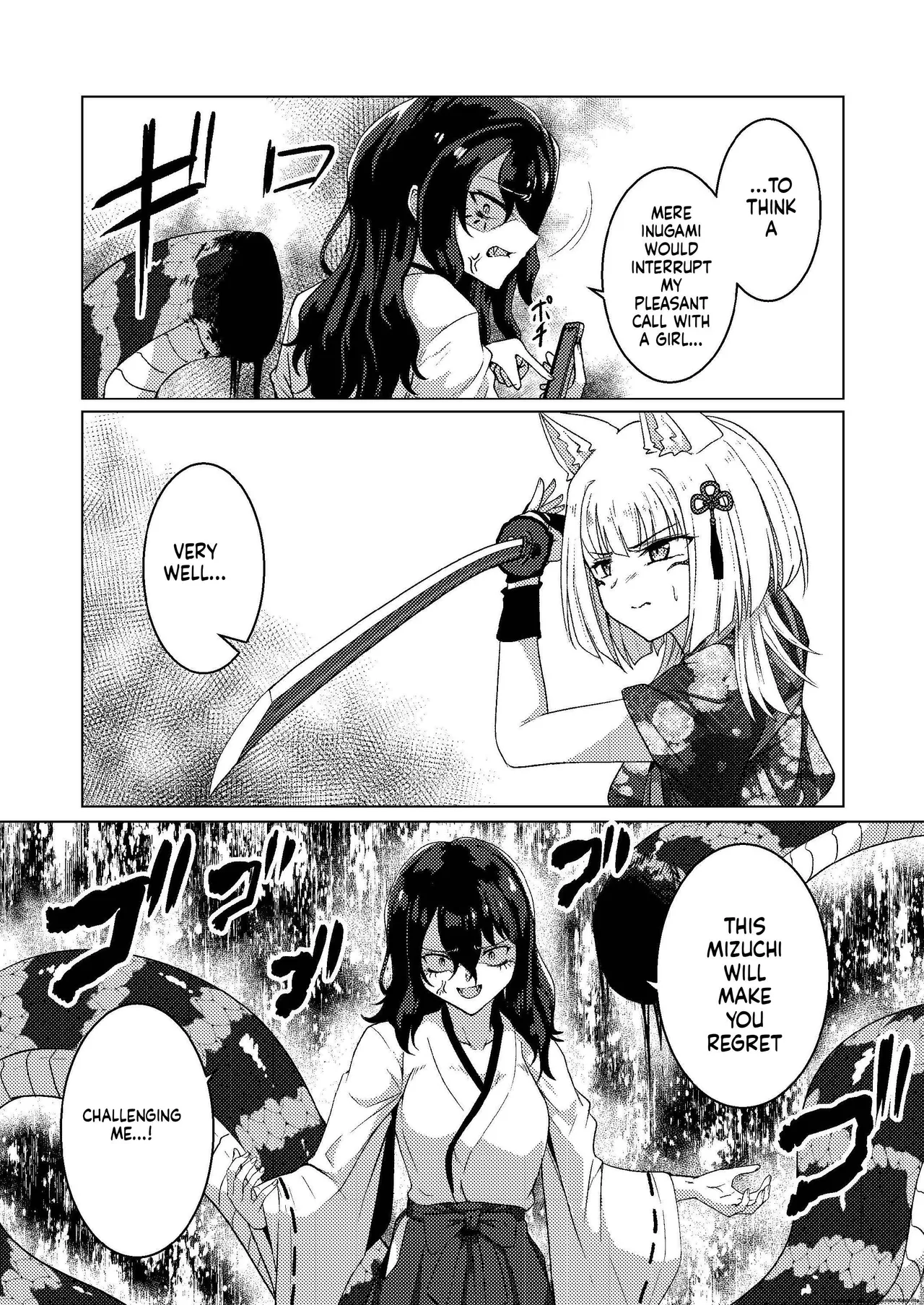 Tawamure Kamigakushi Ni ~Inugami Tai Jagami no Maki~ page 6 full