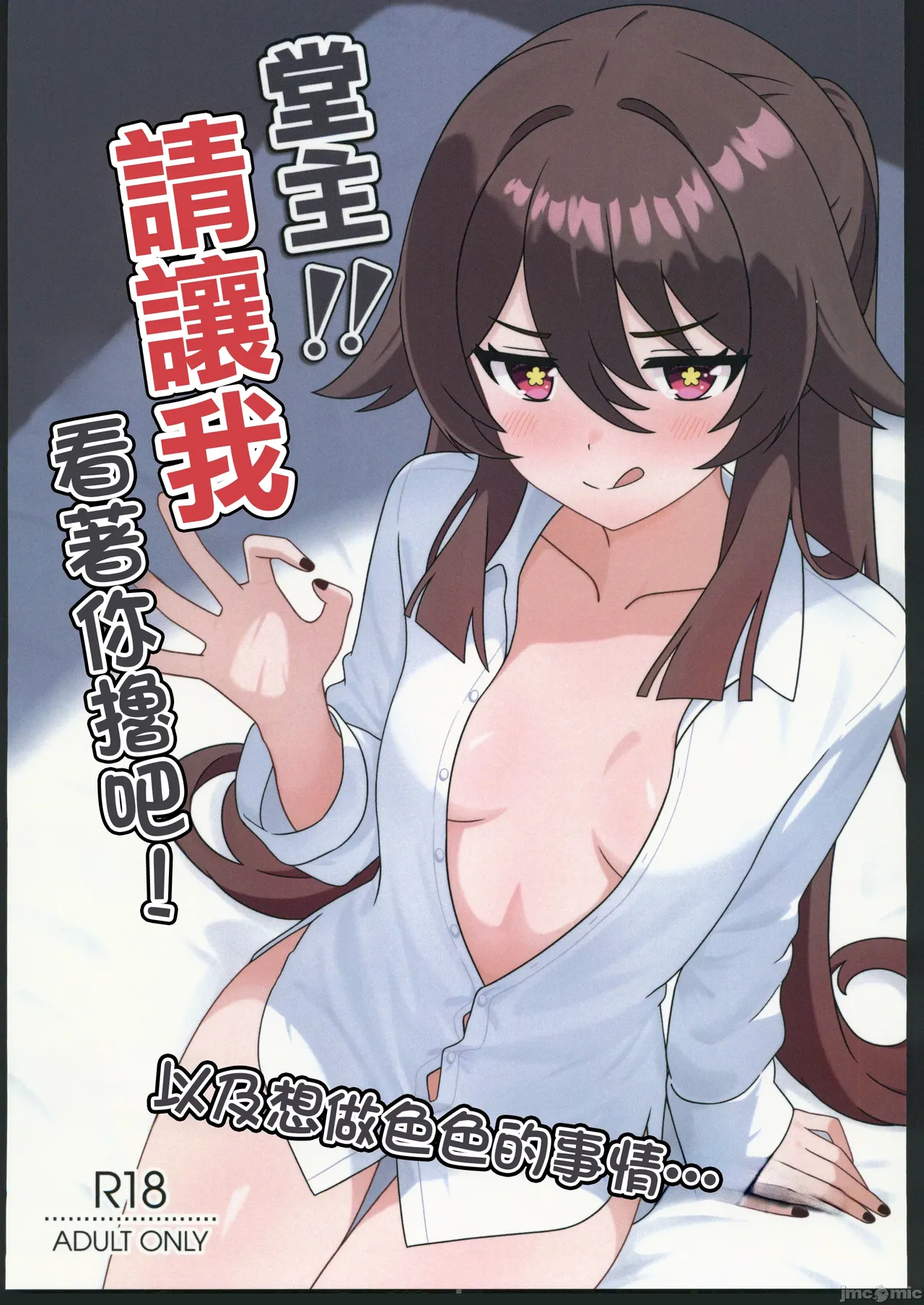  page 1 full