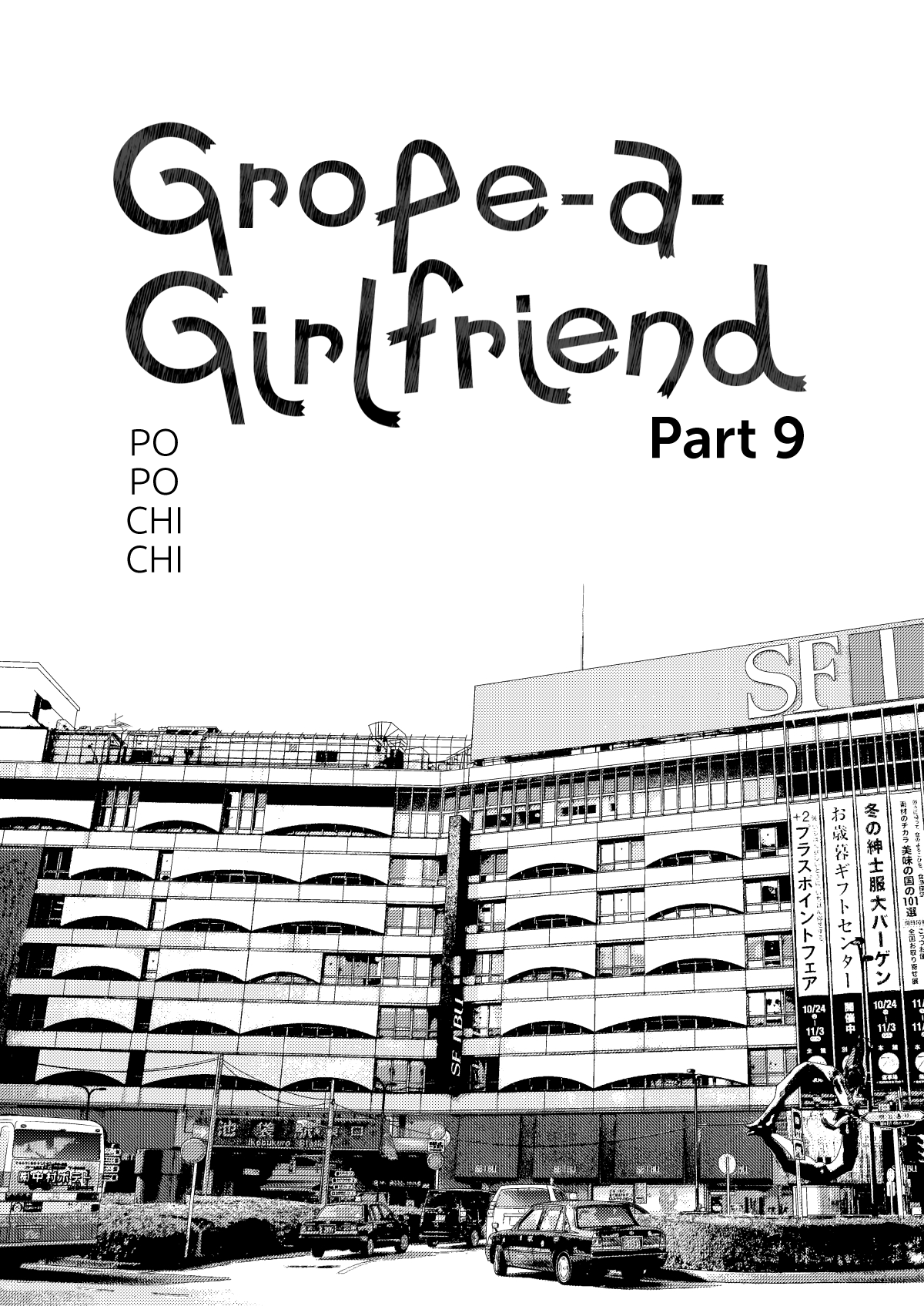 Rental Kanojo Osawari Shimasu 9 ー Grope-a-Girlfriend 9 page 2 full