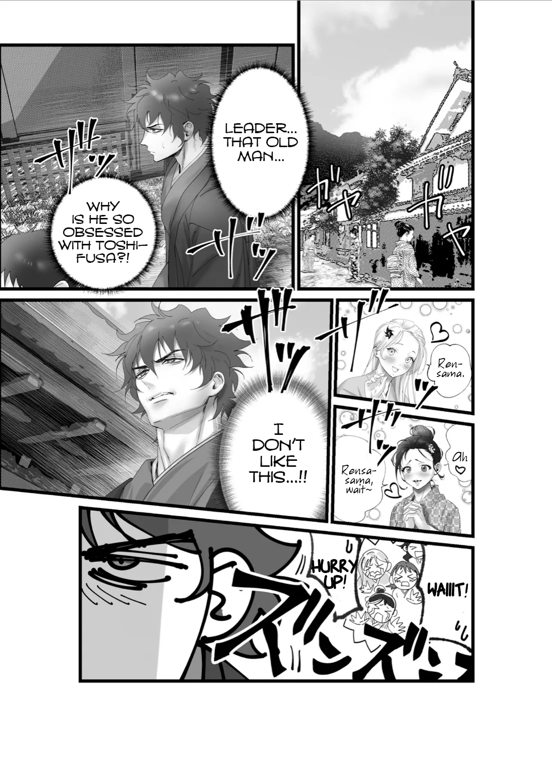 A Spying Ninja's Duties page 10 full