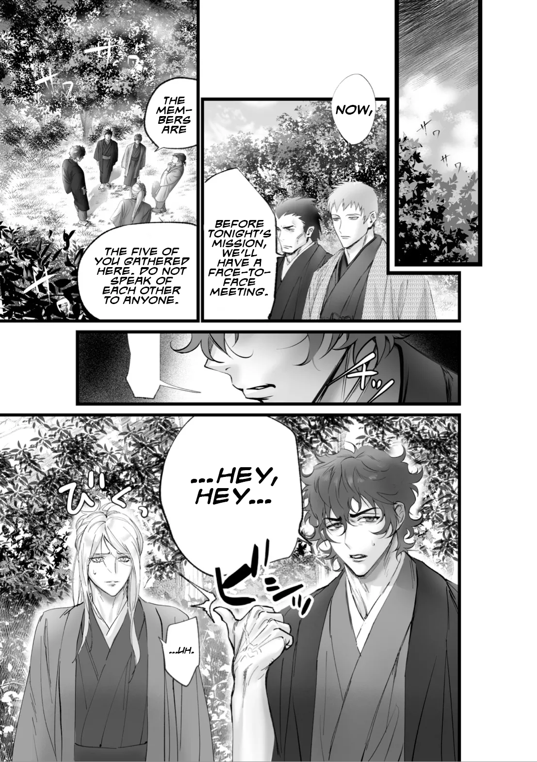 A Spying Ninja's Duties page 7 full