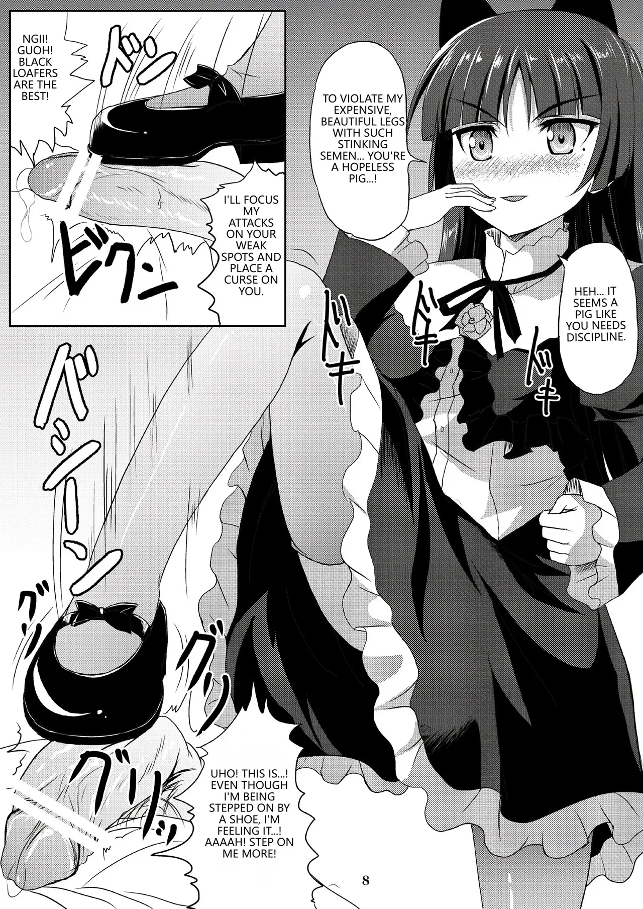 Kuroneko-chan Maji Datenshi page 7 full
