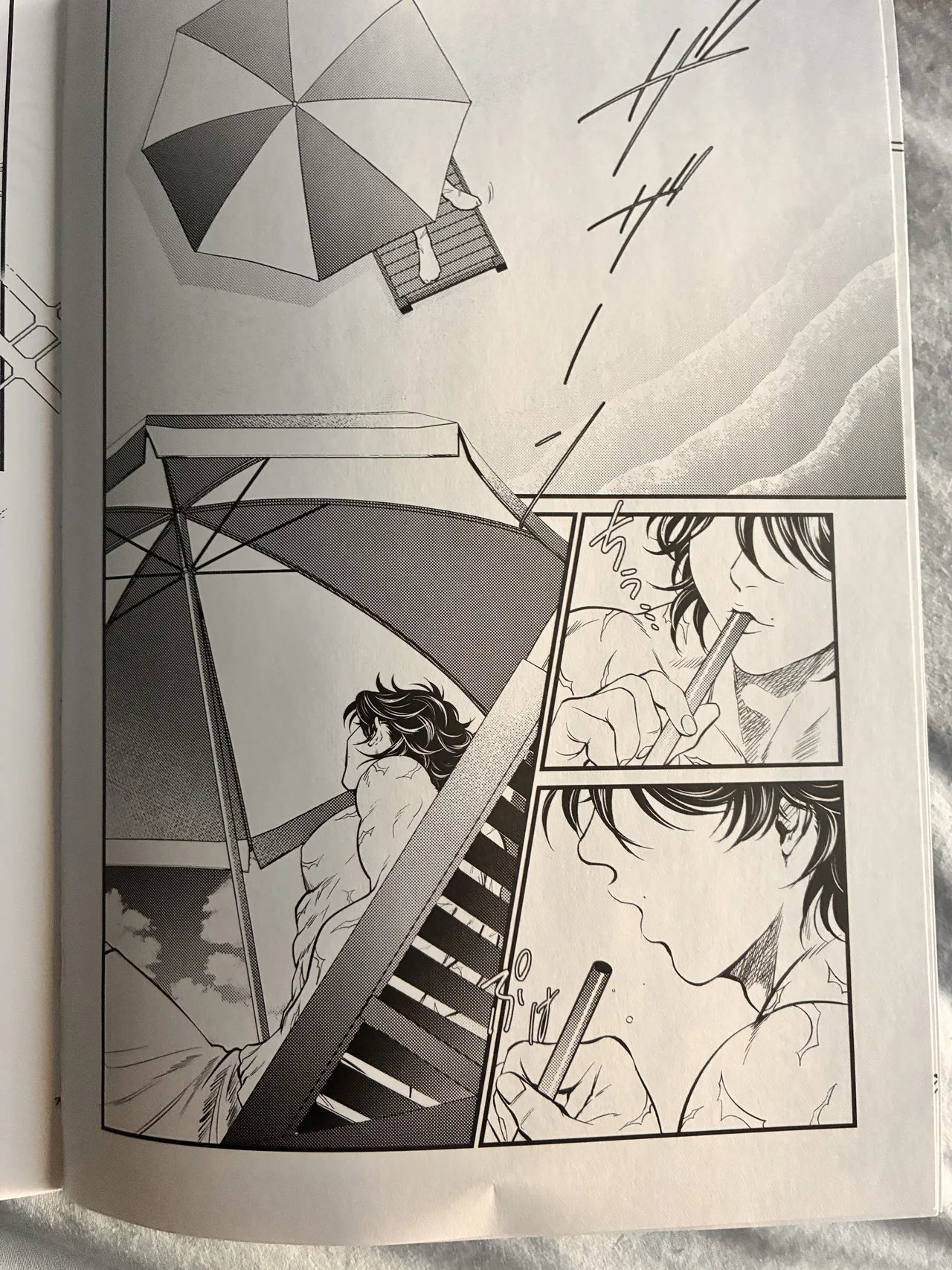 Baki page 1 full