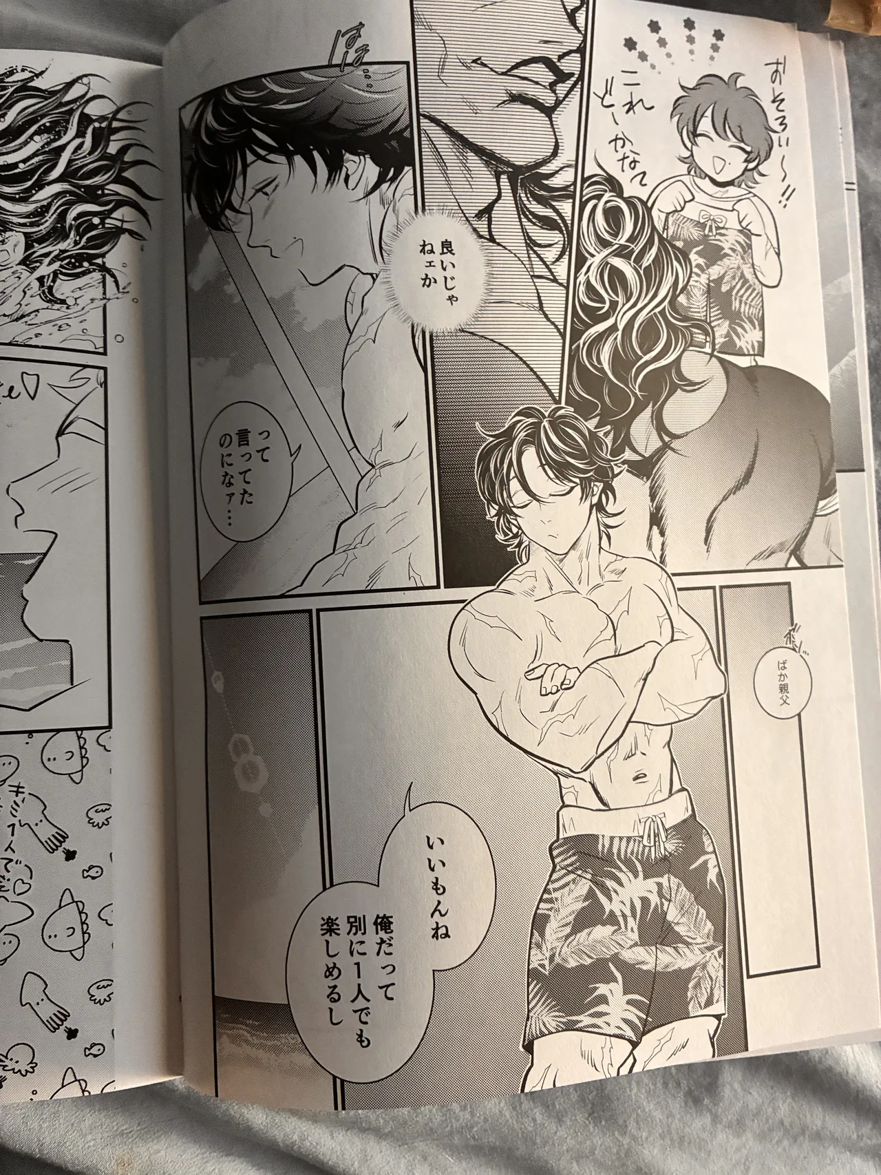 Baki page 3 full