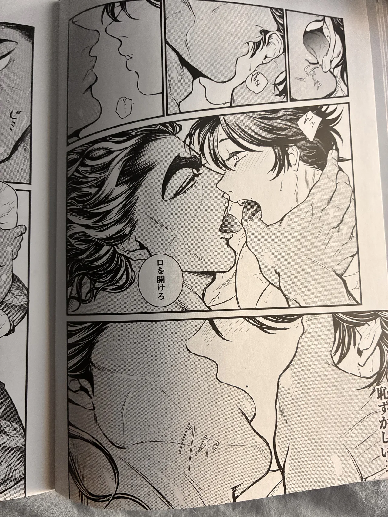 Baki page 9 full