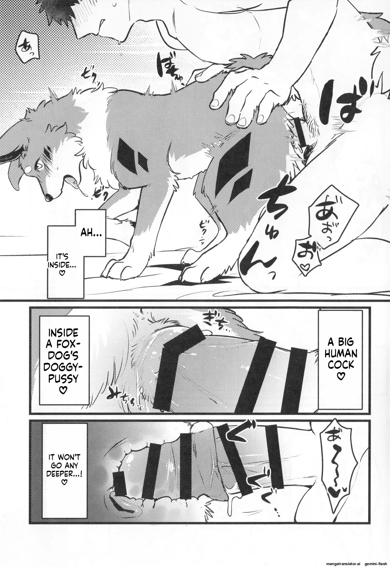 Fooling around page 8 full