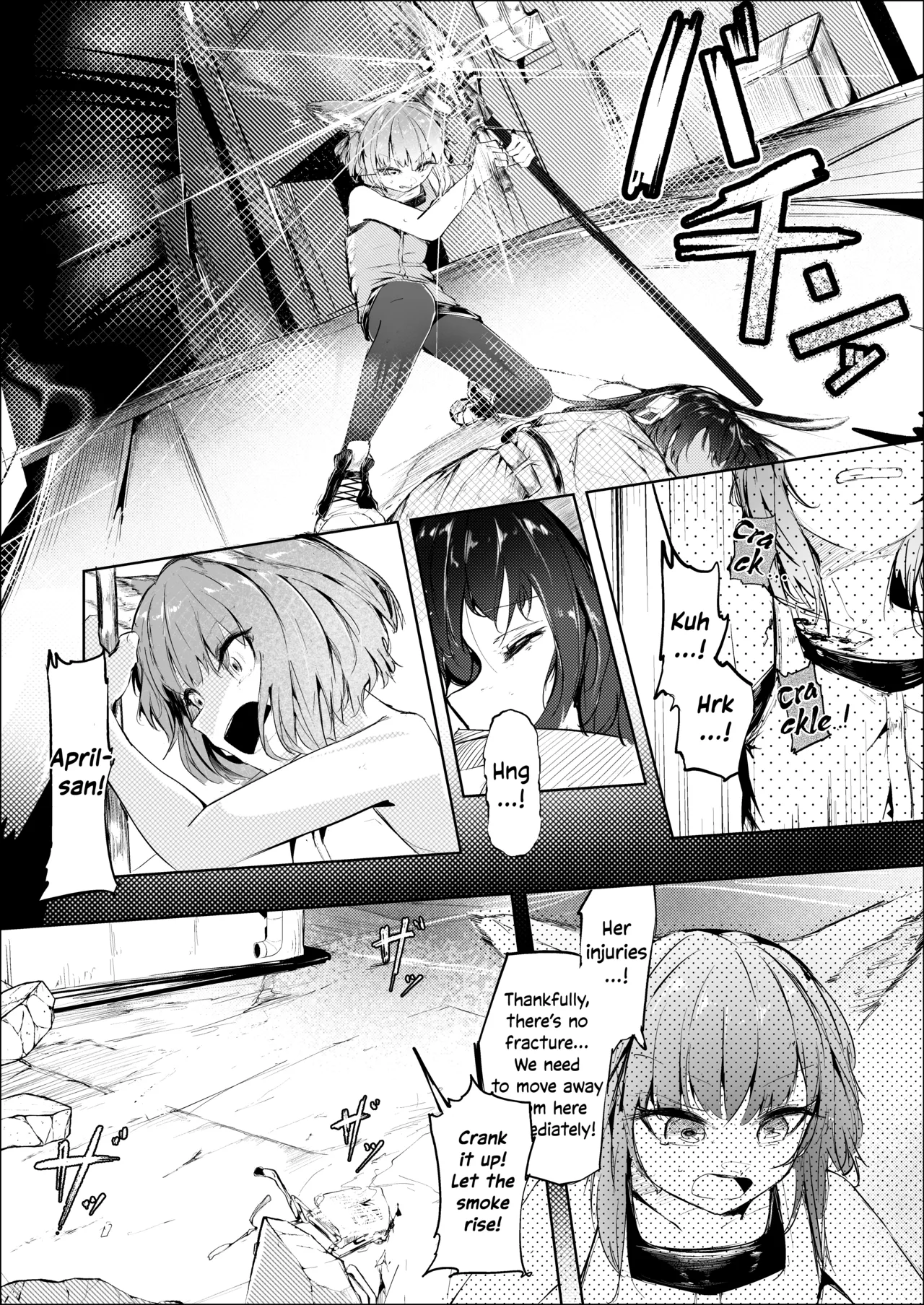 Kokoro Taai he Osameru | Contained Deep Within page 7 full