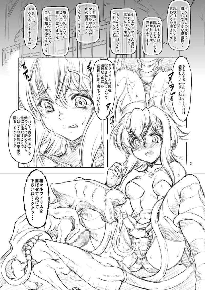 SYK page 3 full