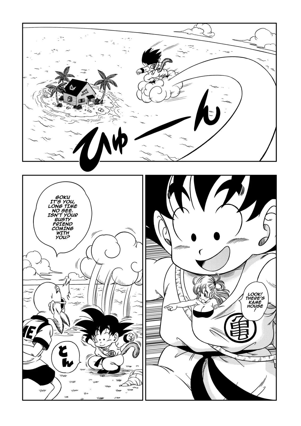Kame Toilet page 2 full