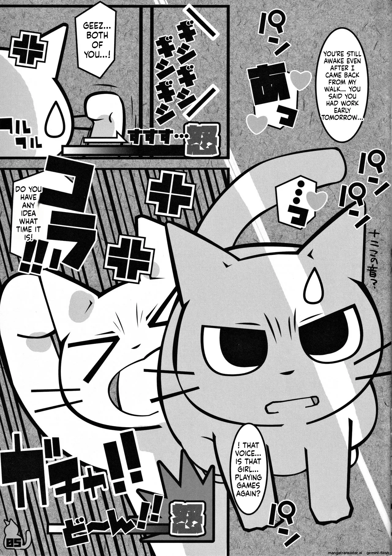 Keep a tissue nearby!! page 4 full