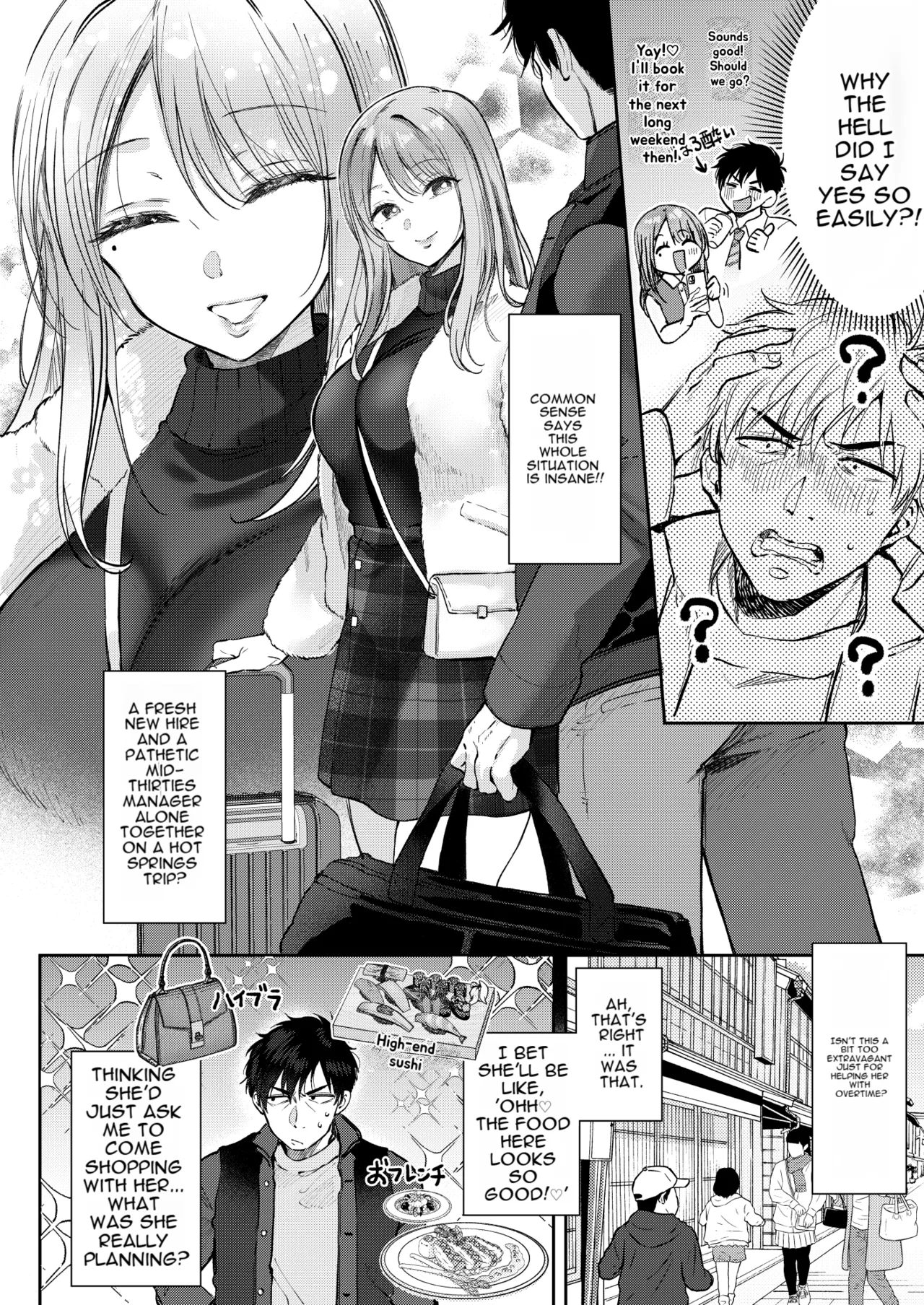 A Day Off Getting Milked Dry at a Hot Spring by the Subordinate I Thought Was Innocent page 10 full