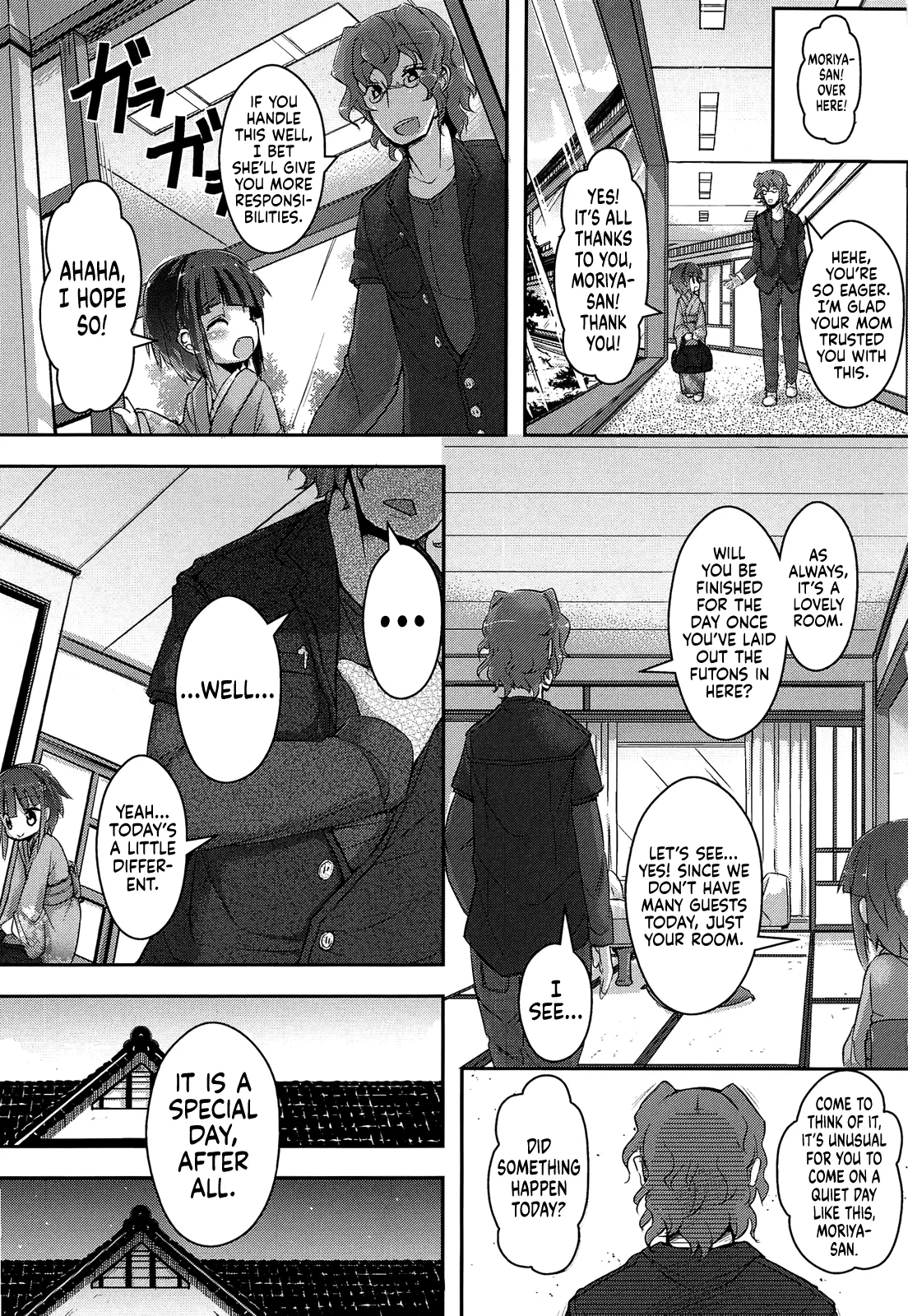 Loliman Complex Chapter 2 page 3 full
