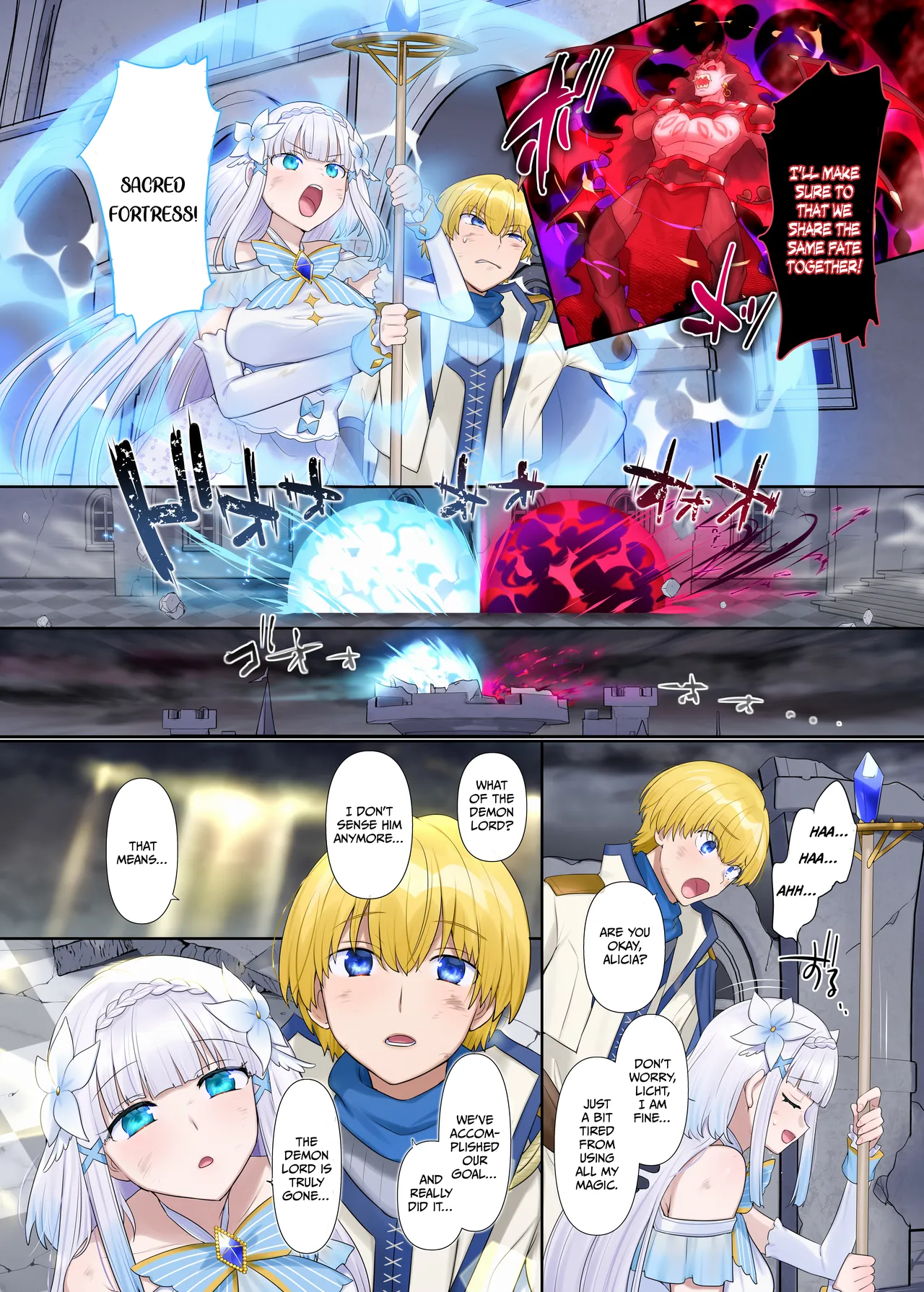 Maou no Sakuryaku ~Juurin Sareshi Seijo to Yuusha no Tamashii~ page 3 full