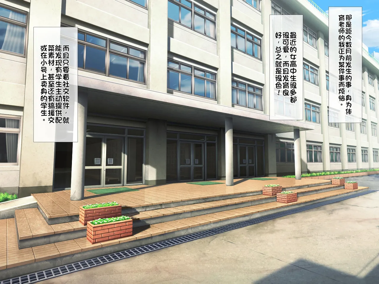 Saimin Appli ~Kiniitta Oshiego o Dosukebe ni Shite Hamemakuru~ 2 page 1 full