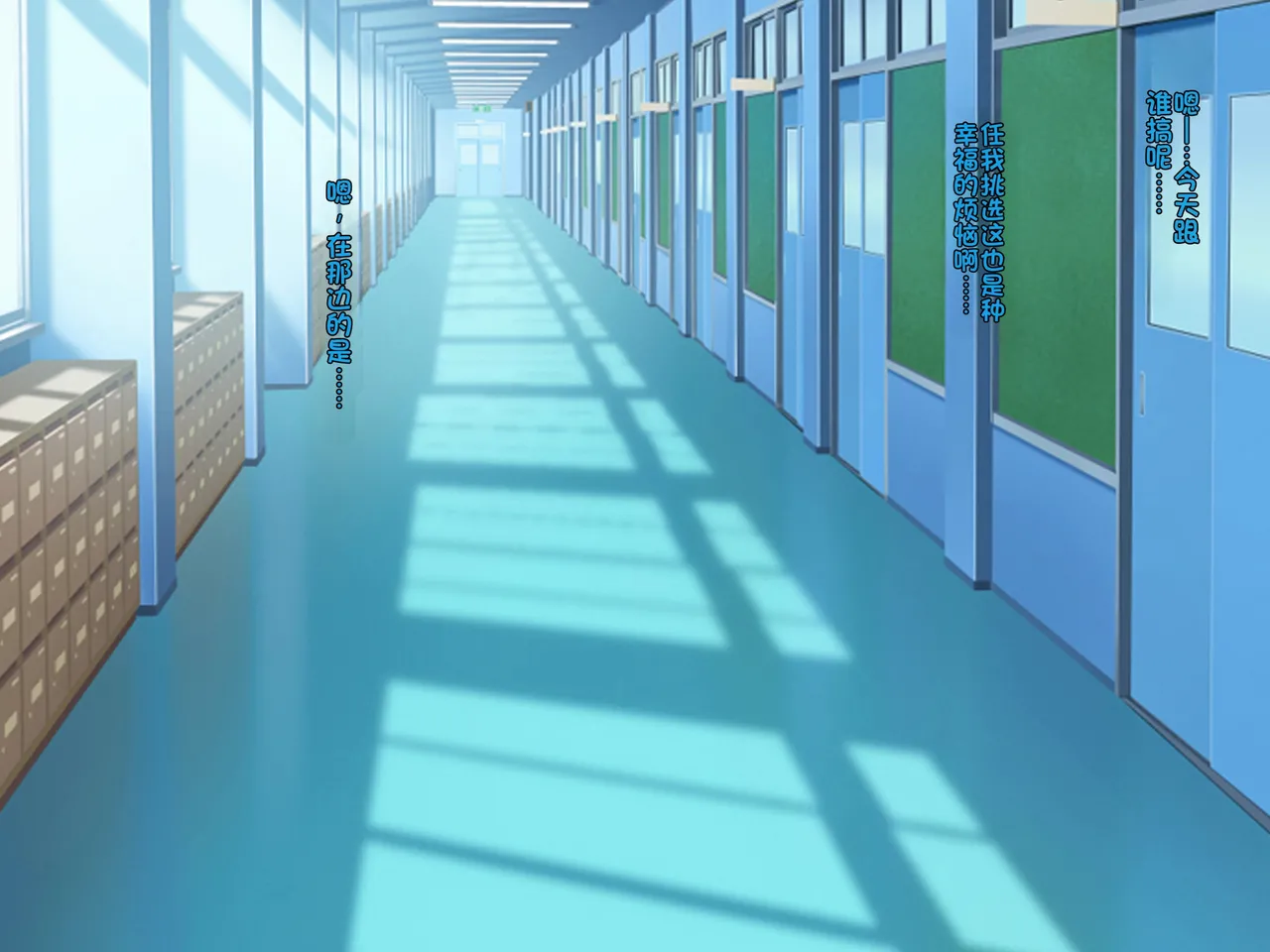 Saimin Appli ~Kiniitta Oshiego o Dosukebe ni Shite Hamemakuru~ 2 page 4 full