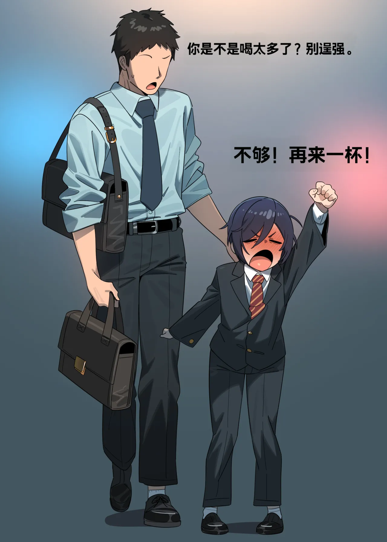 Middle-aged hung femboy boss page 2 full